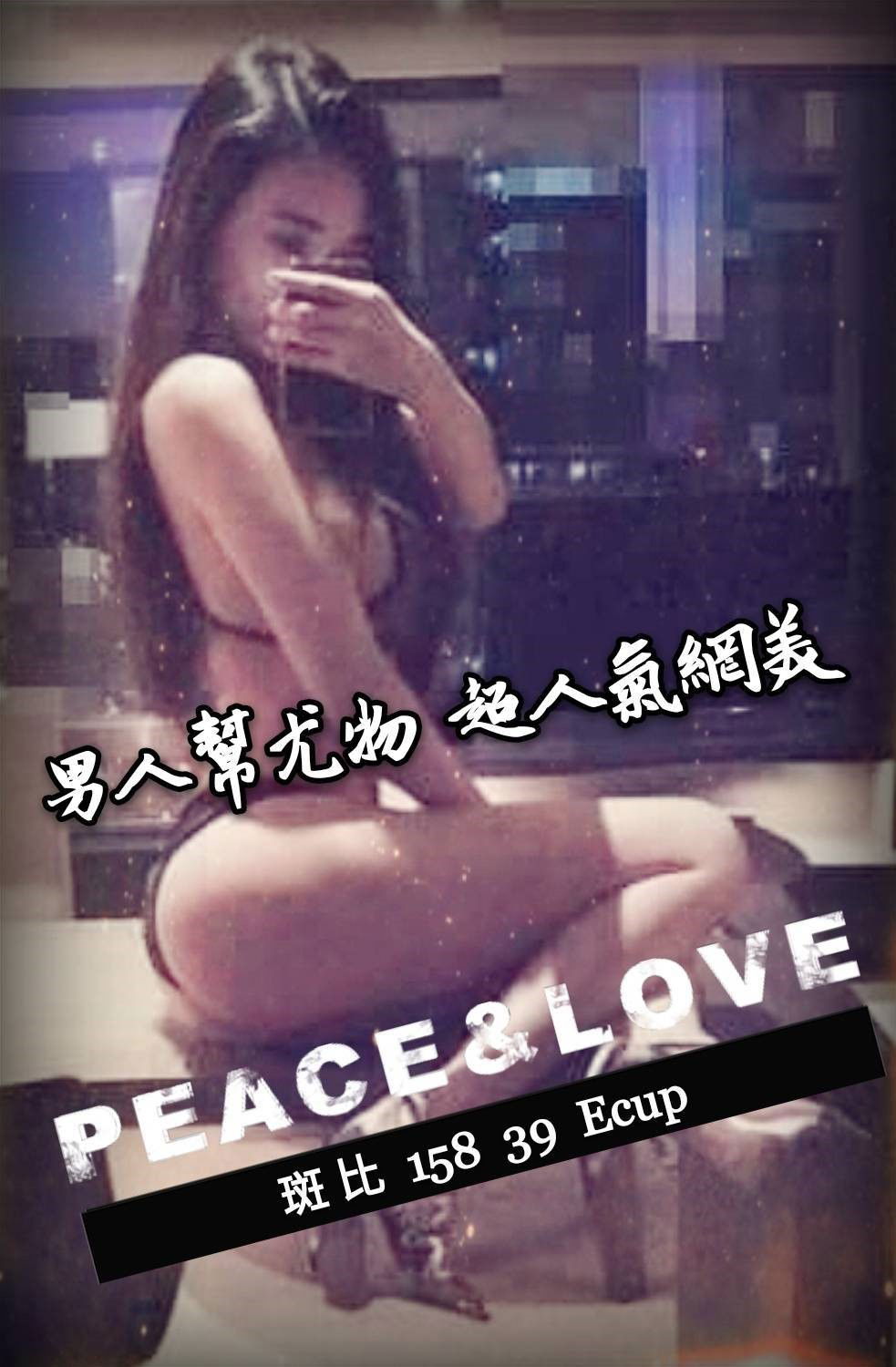 ❤斑比❤158.39.E-cup_191218_0001.jpg