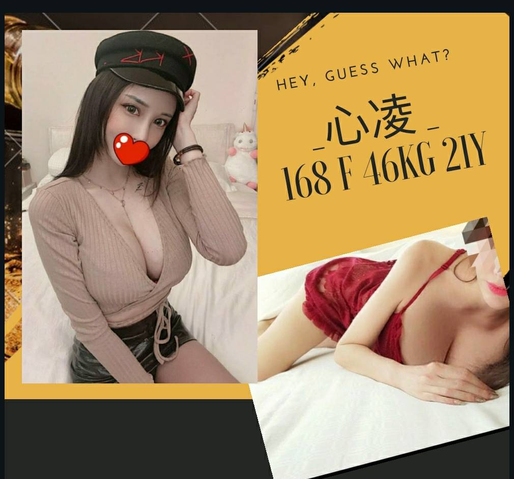心凌.jpg