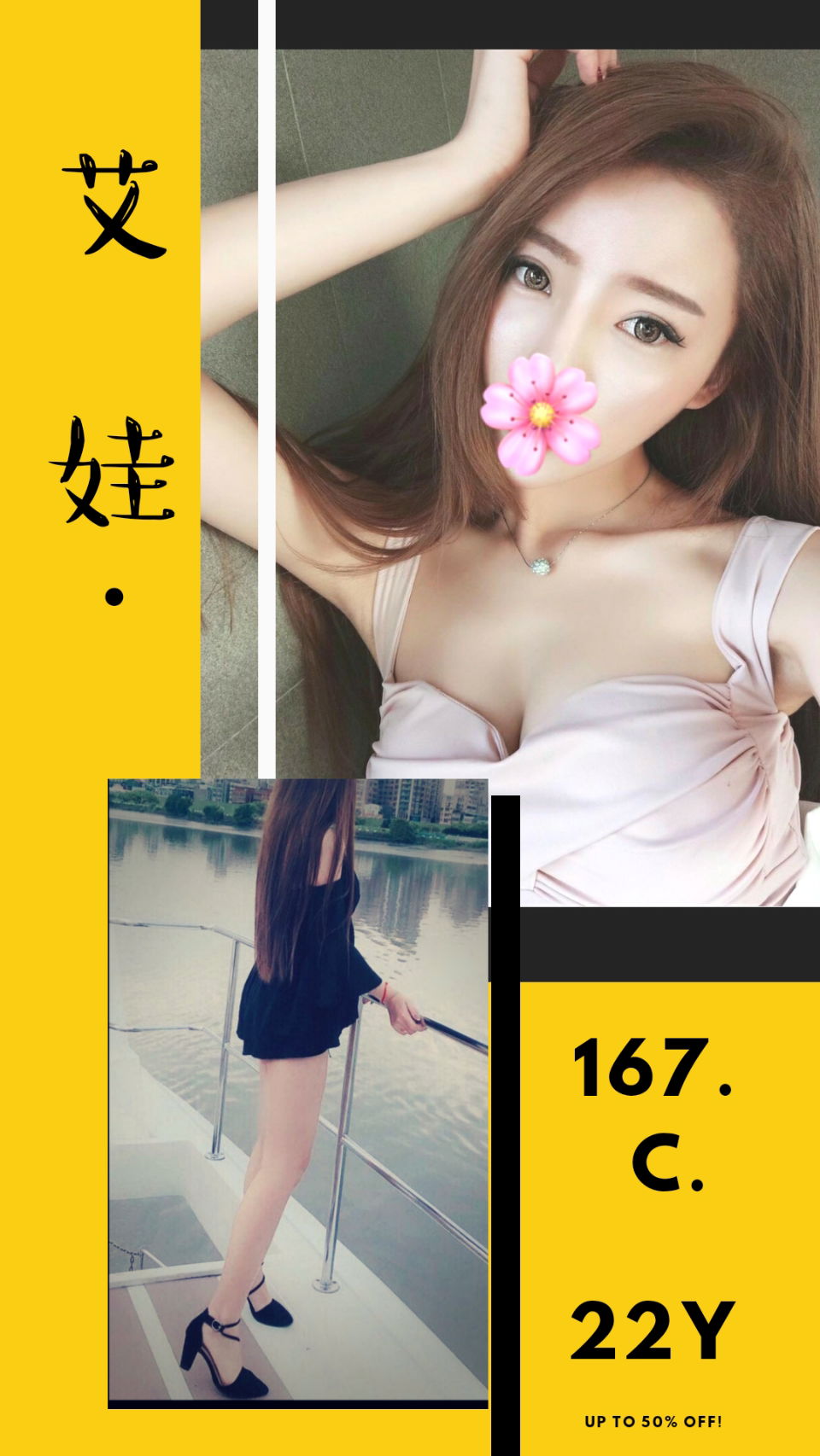 艾娃.jpg