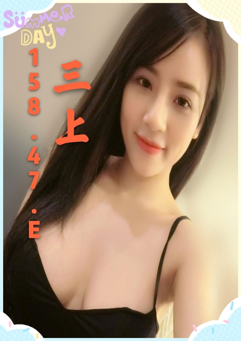 61 三上.jpg