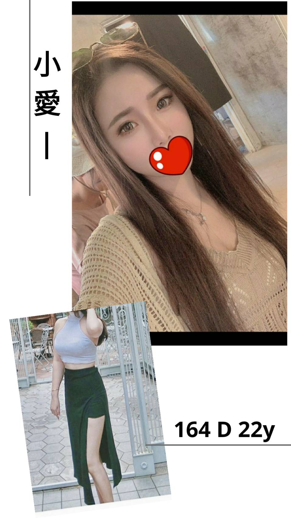 小愛_0.jpg