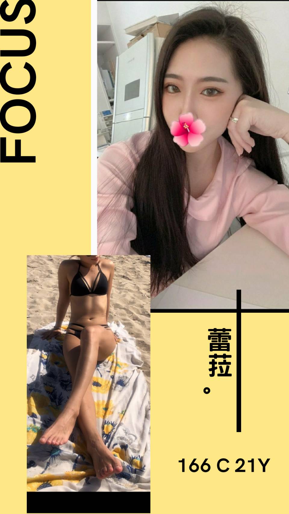 蕾菈.jpg