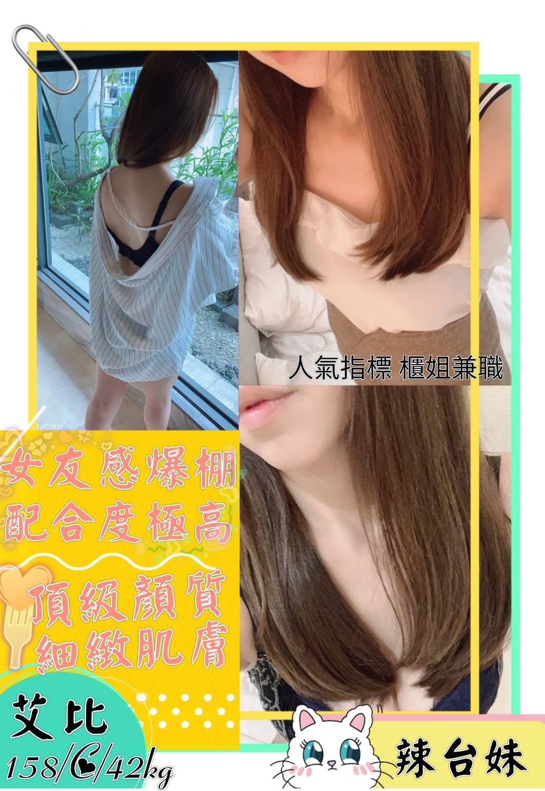 艾比.jpg