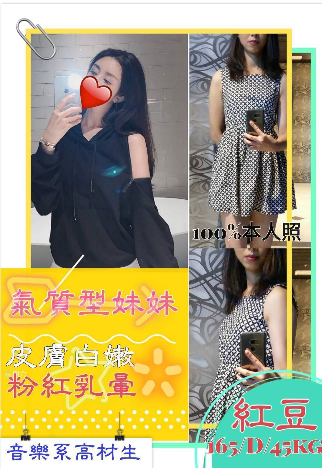 紅豆.jpg