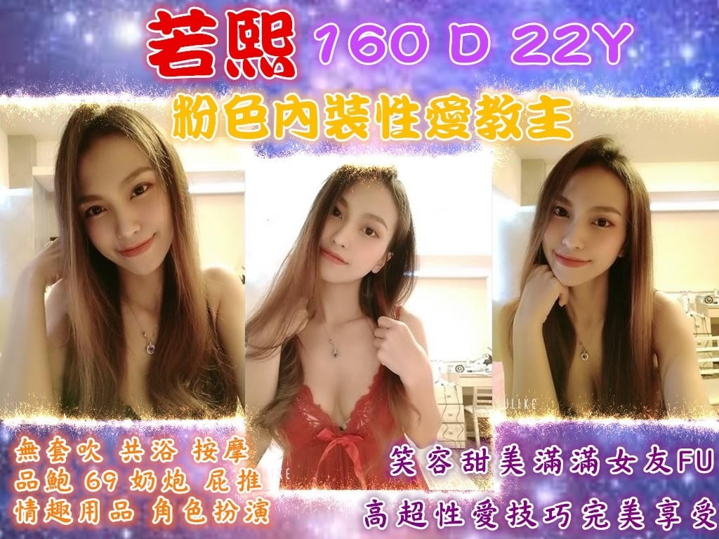 若熙.jpg