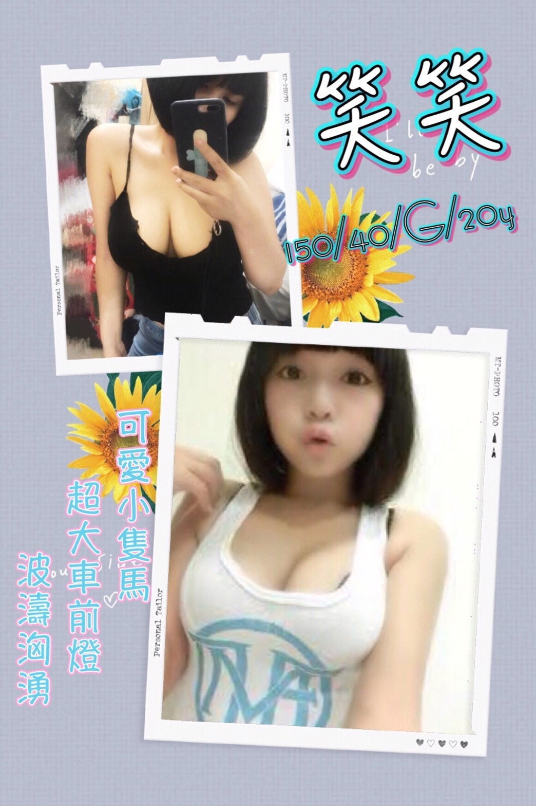 笑笑.jpg