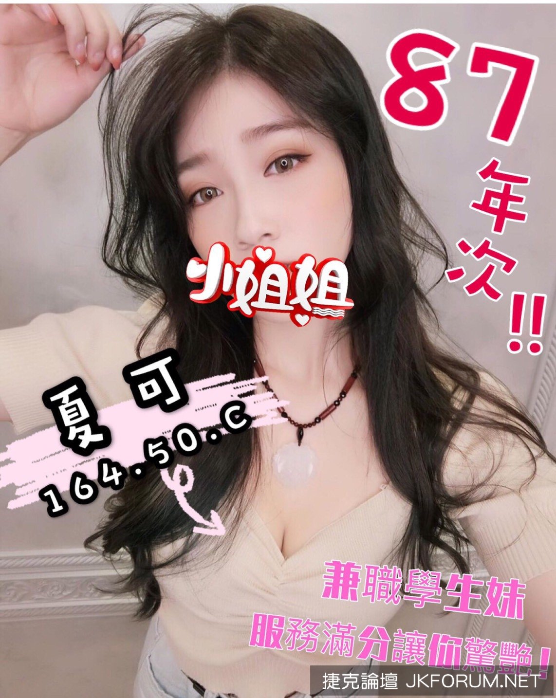 03285667s2edezttzexbcd.jpg