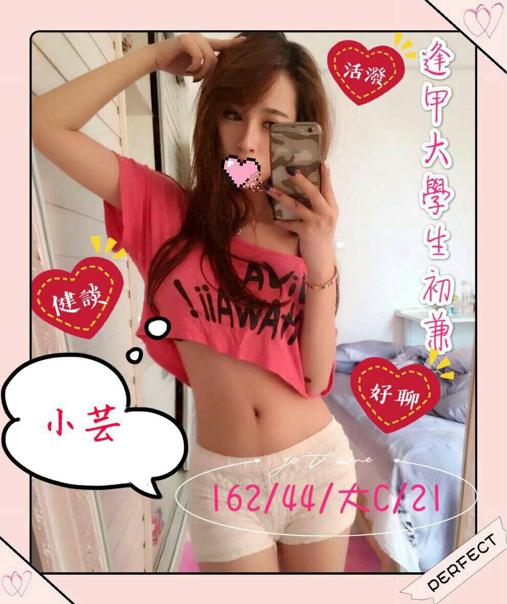小芸115022.jpg