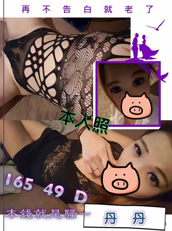 丹丹112088.jpg