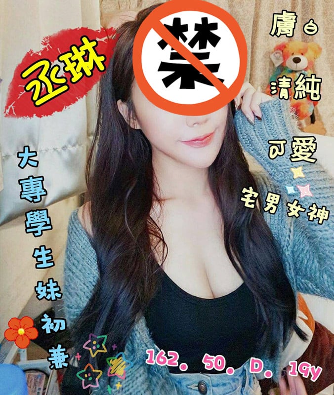 丞琳889066.jpg