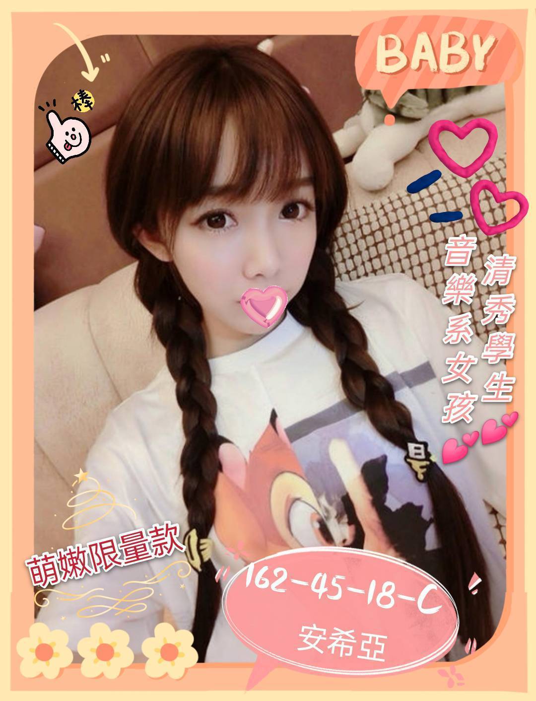 安希亞448055.jpg