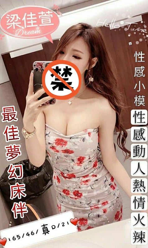梁佳萱778011.jpg