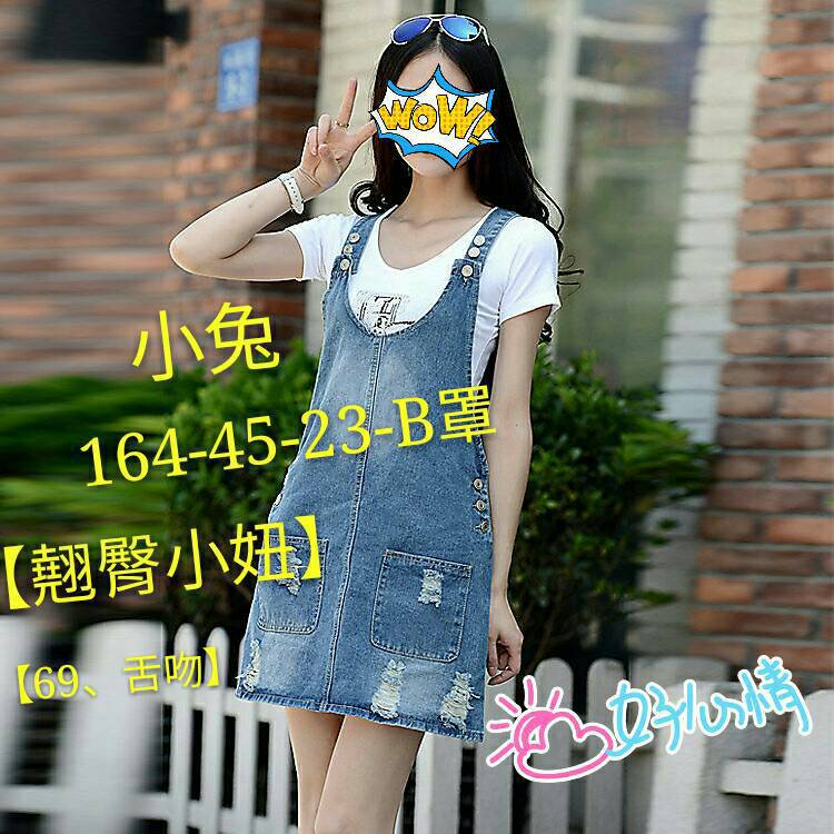 小兔無.jpg