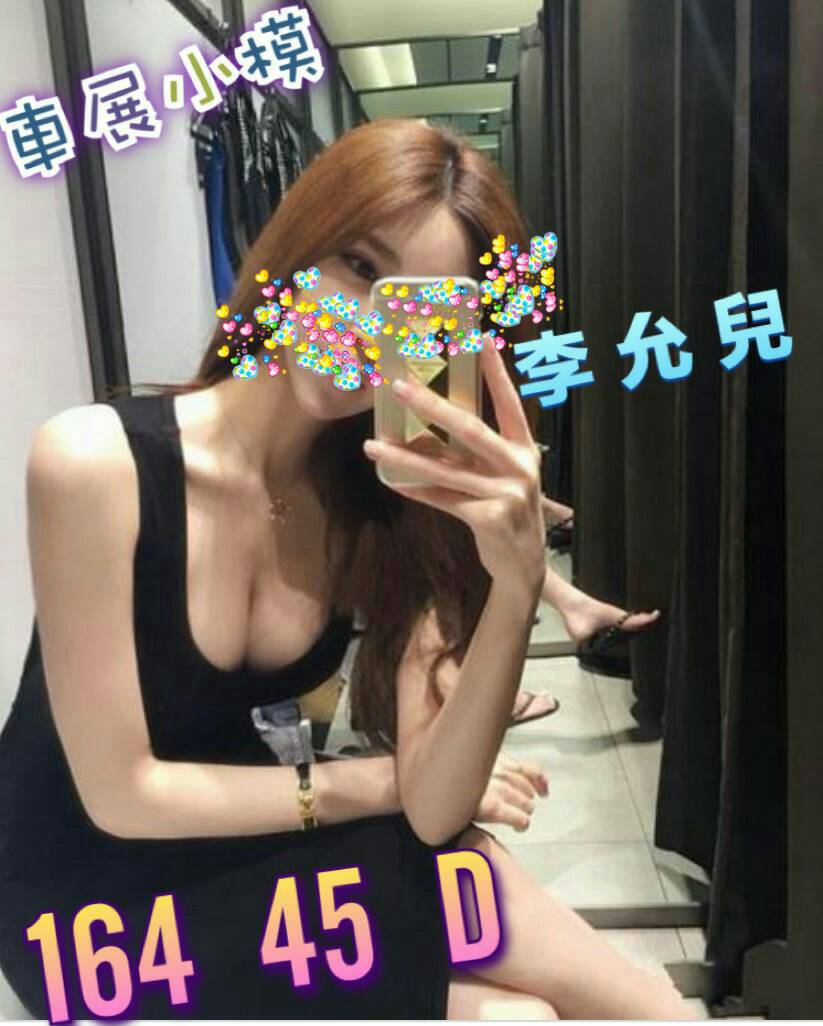 李允兒774511.jpg