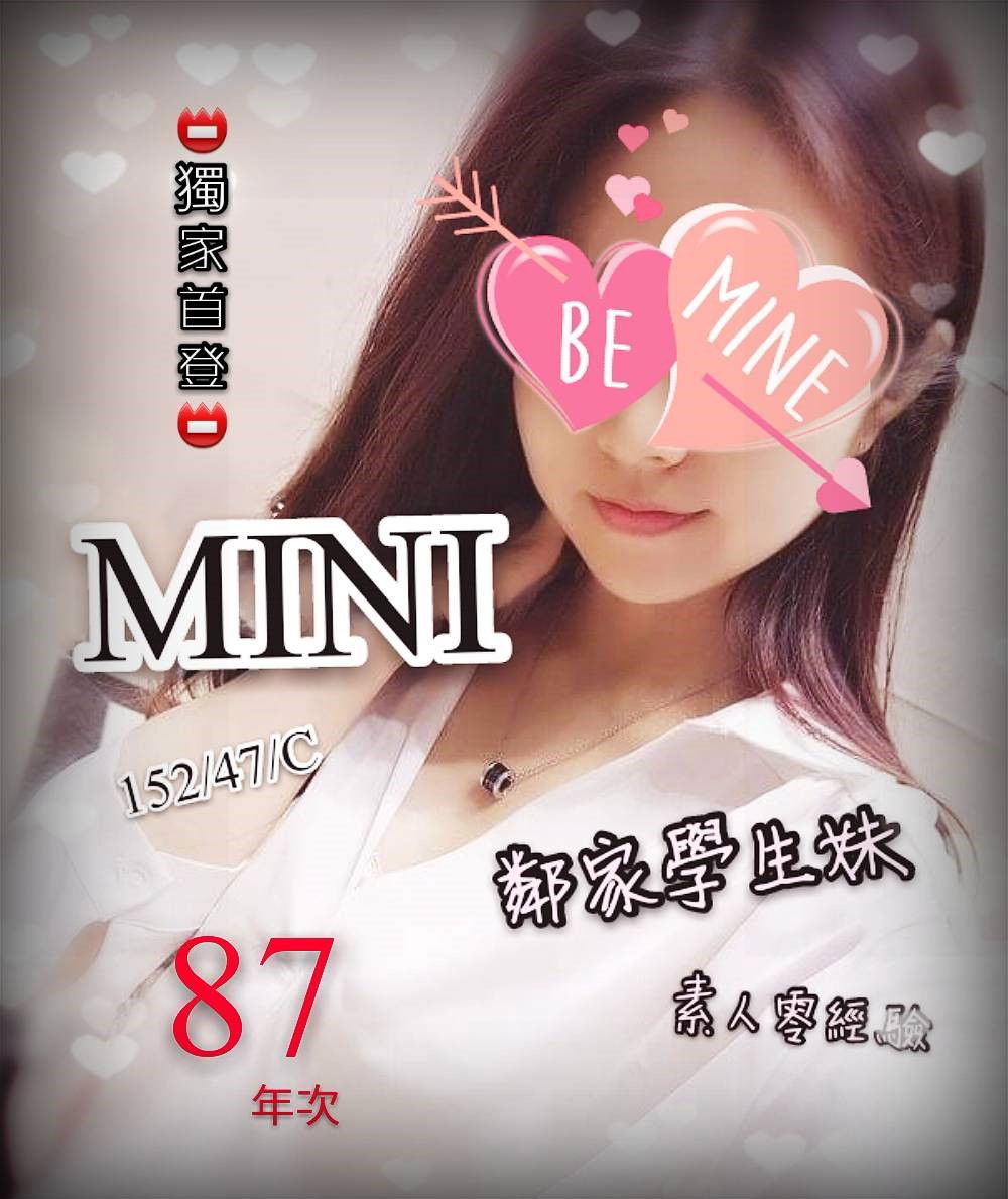 雅妍MINI.jpg