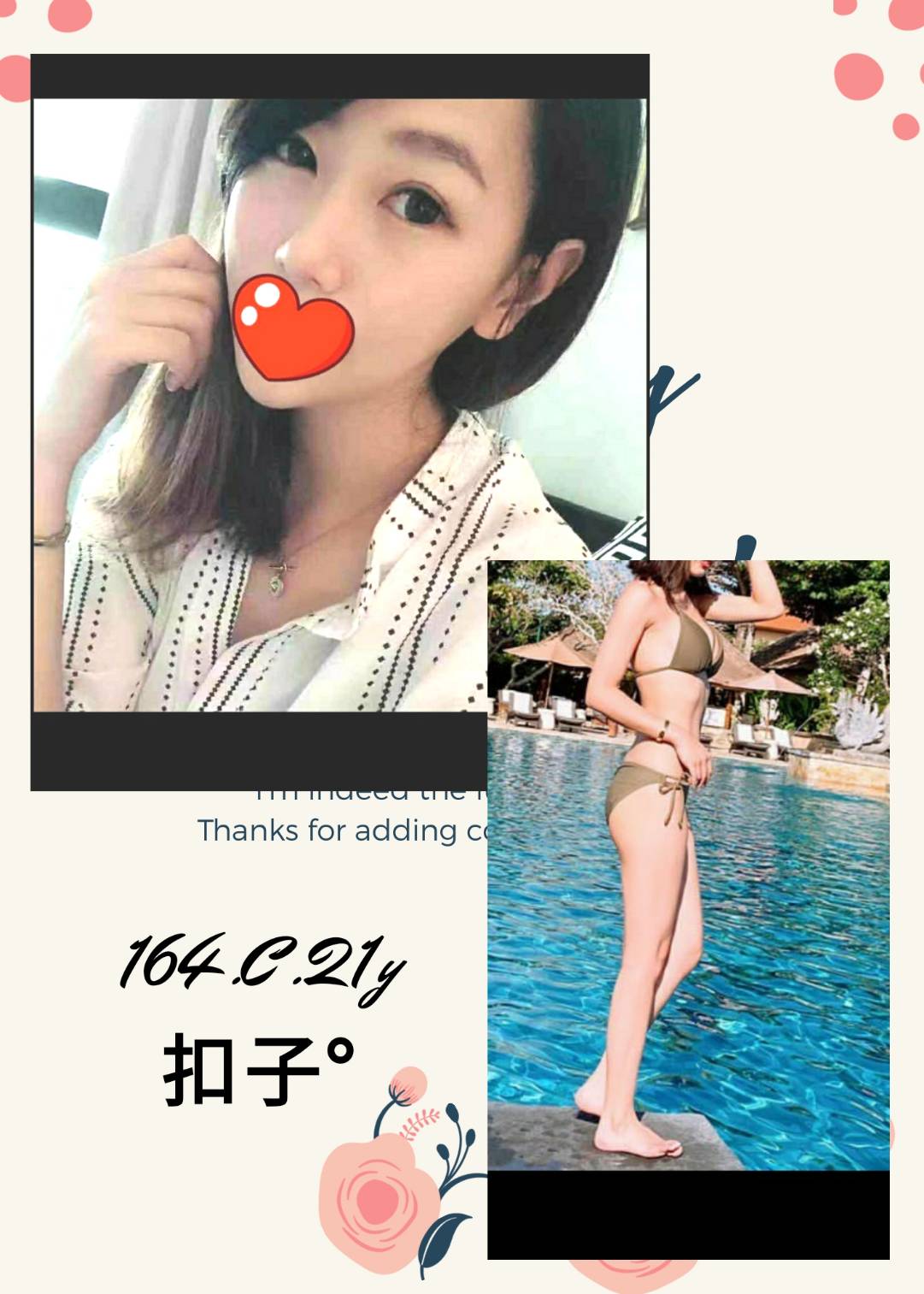 扣子.jpg