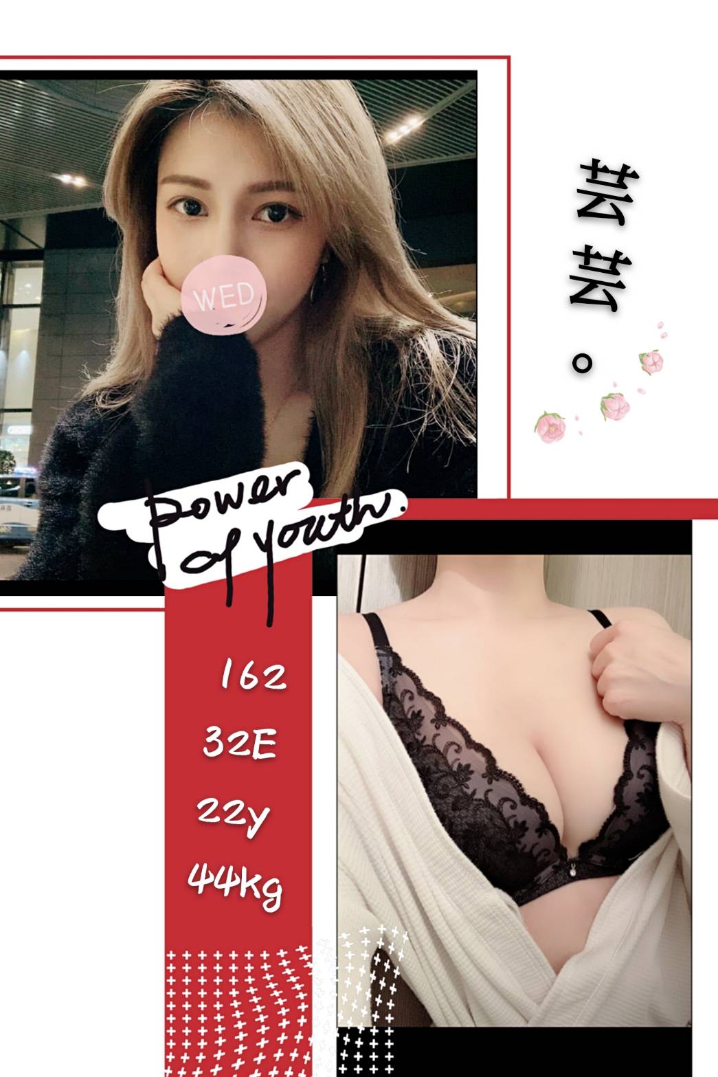 芸芸_0.jpg