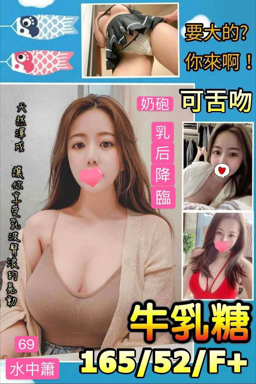 牛乳糖.jpg