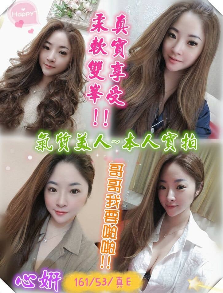 心妍.jpg