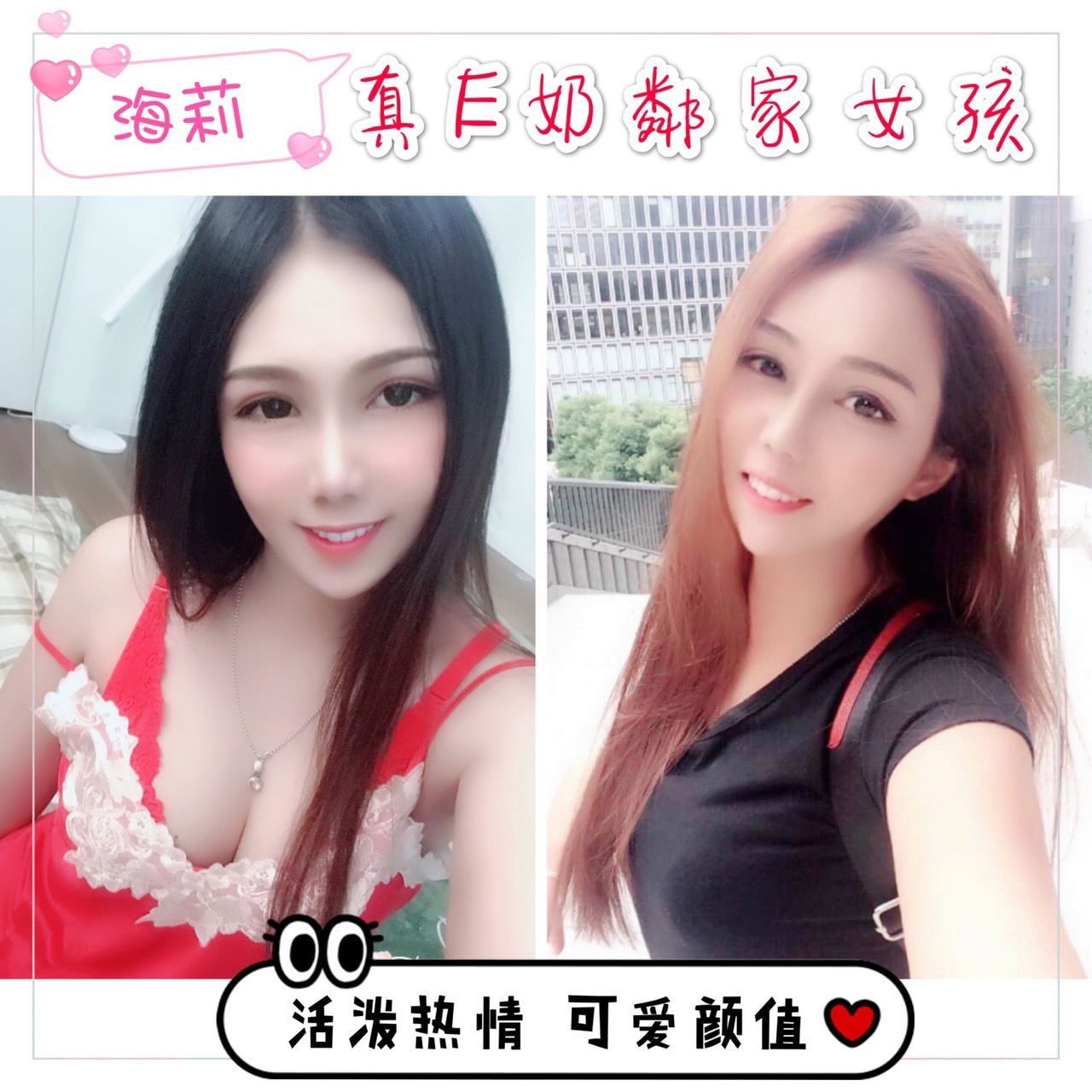 海莉.jpg