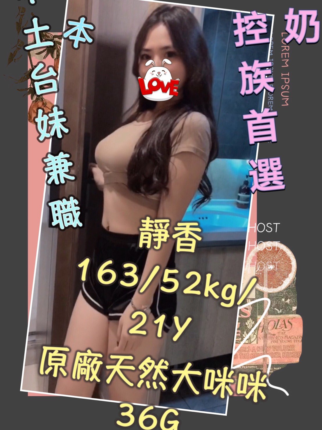 靜香.jpg