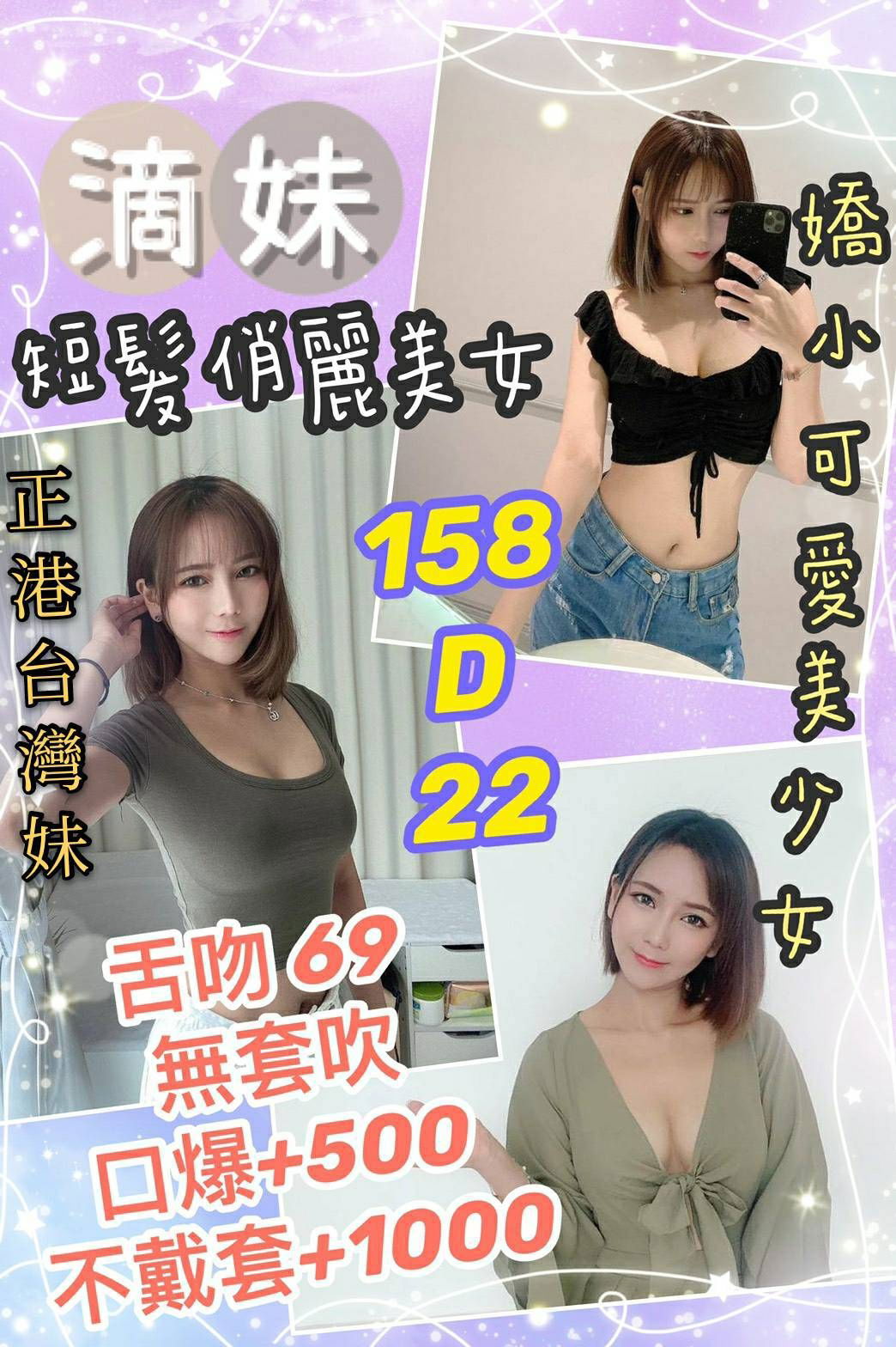 滴妹.jpg
