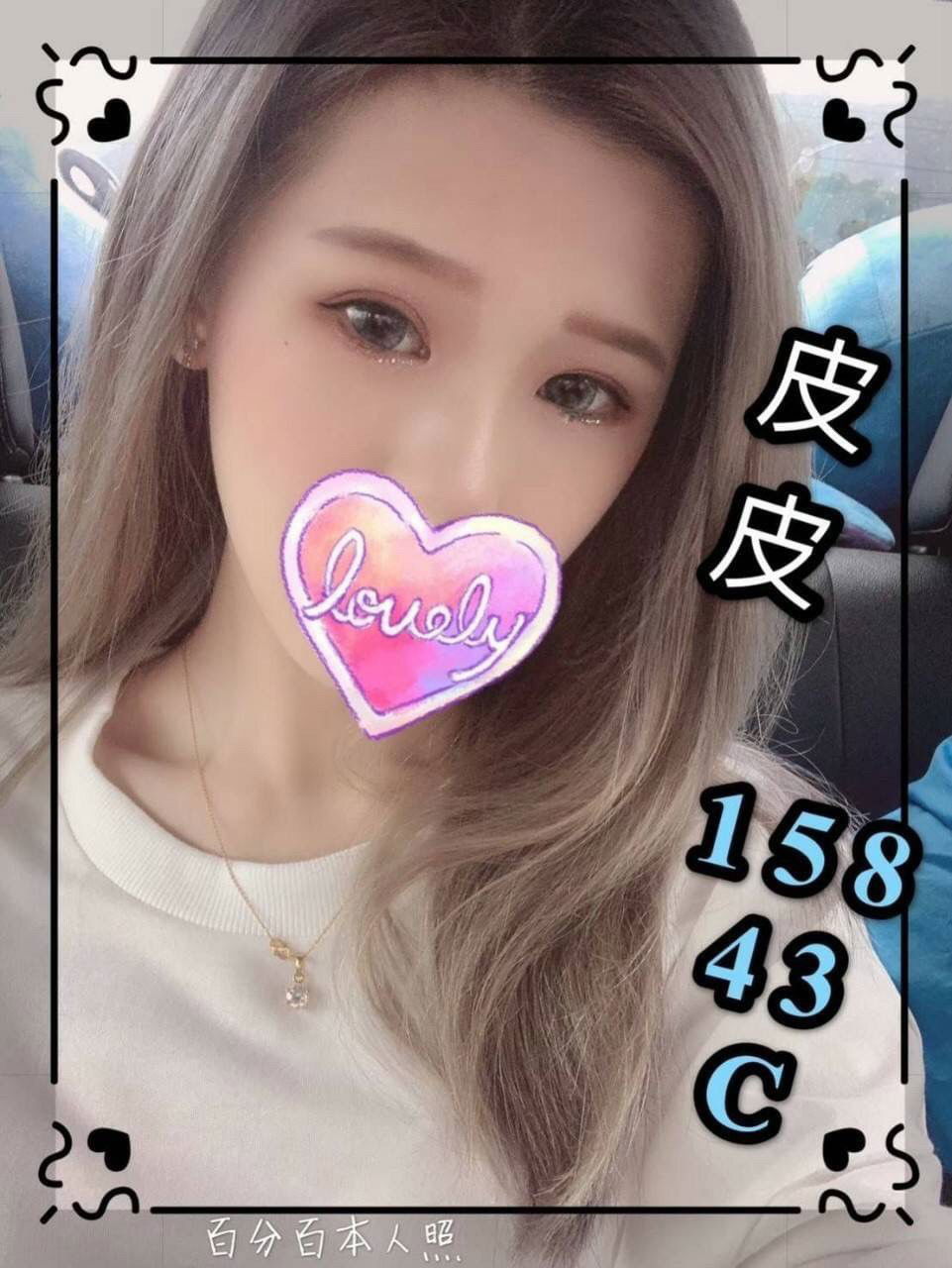 皮皮 158.43.C.jpg