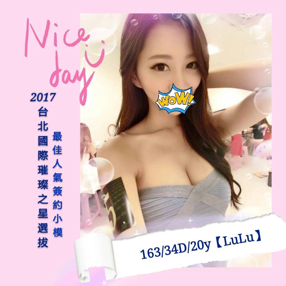 LULU 6910027.jpg