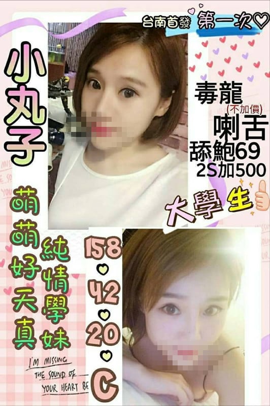 小丸子 743089.jpg