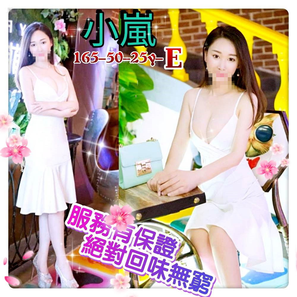 小嵐 4.jpg