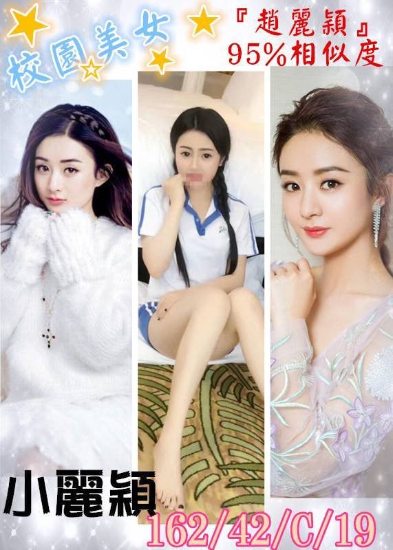 小麗穎 7.jpg