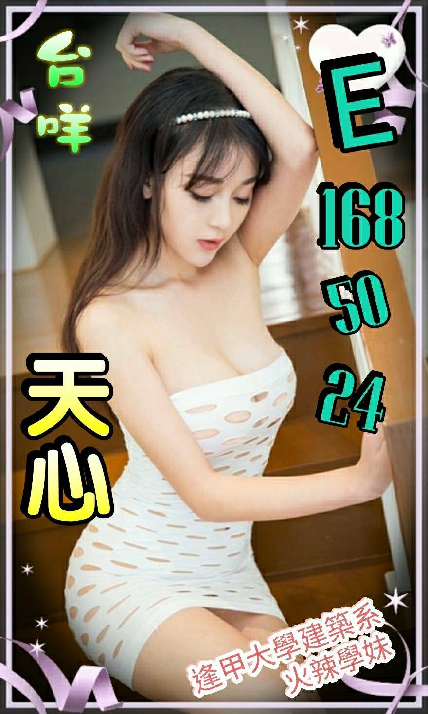 天心133529.jpg