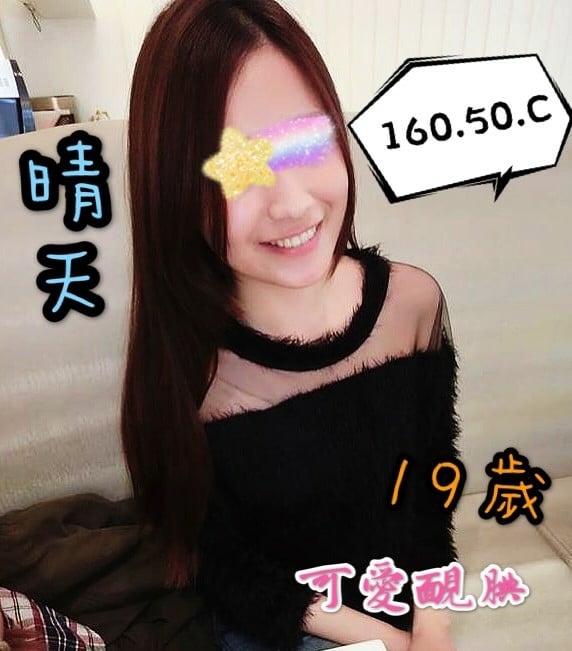 晴天 160.50.C.jpg