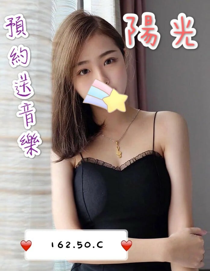 陽光 162.50.C.jpg