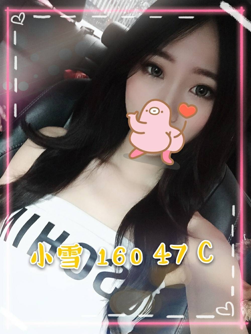 小雪 160.47.C.jpg