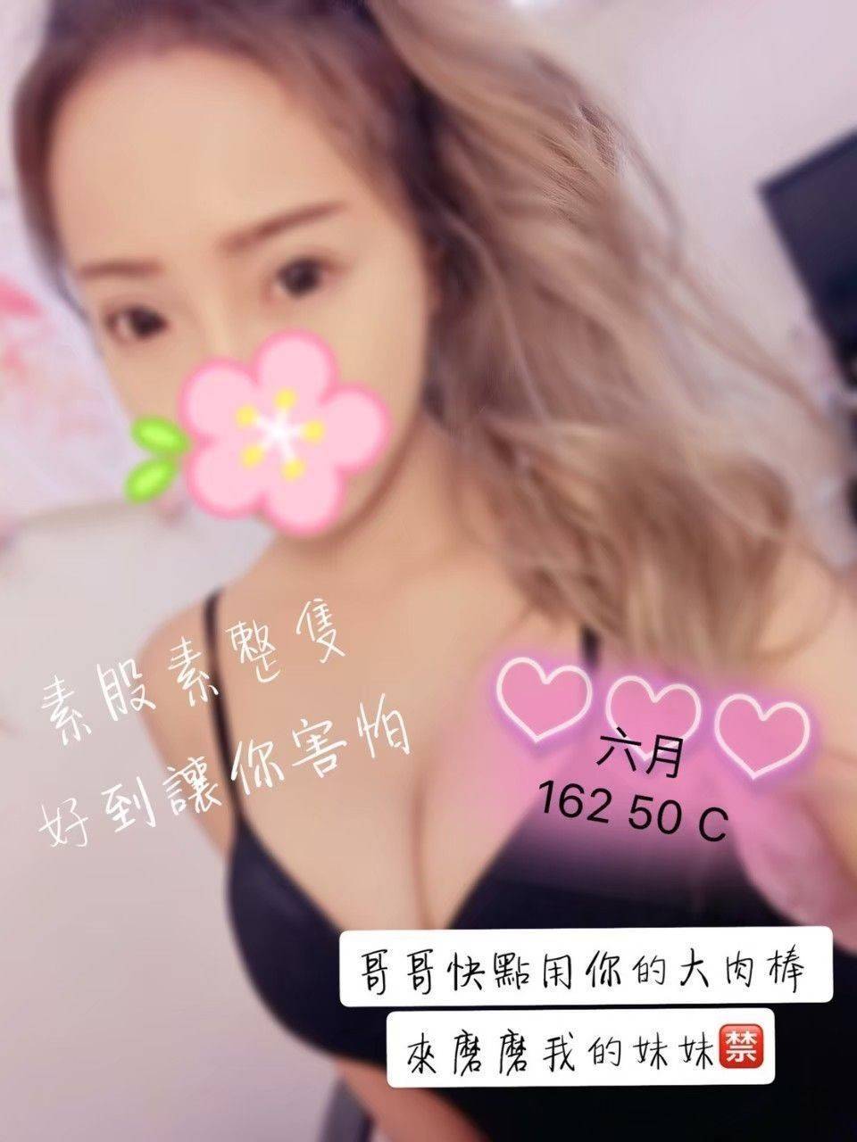 六月 162.50.C.jpg