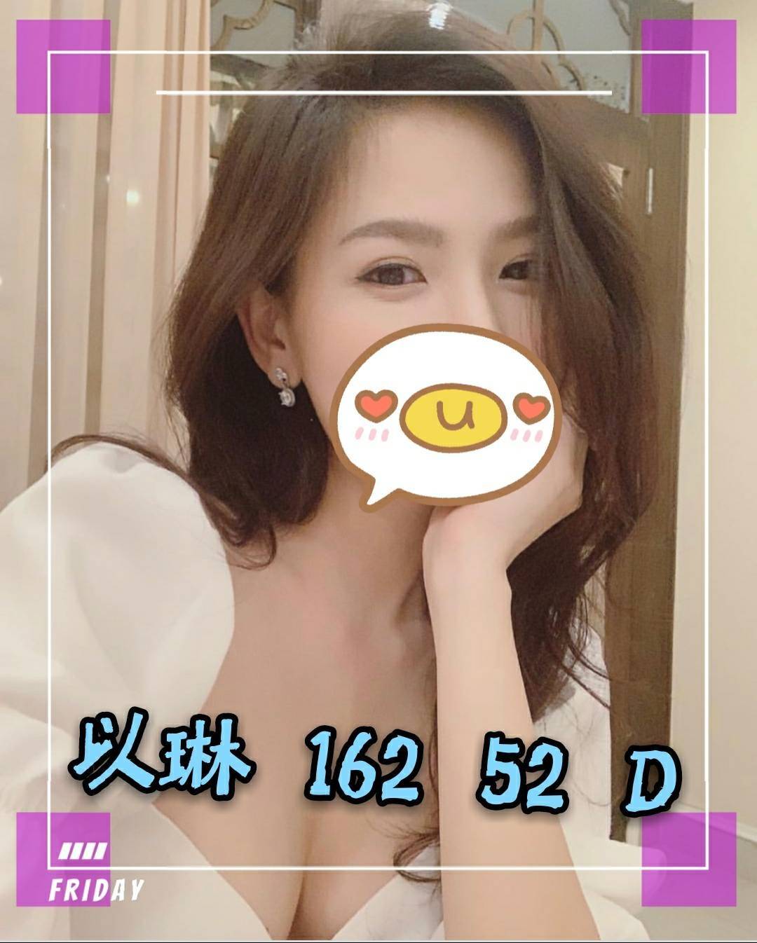以琳 162.52.D.jpg