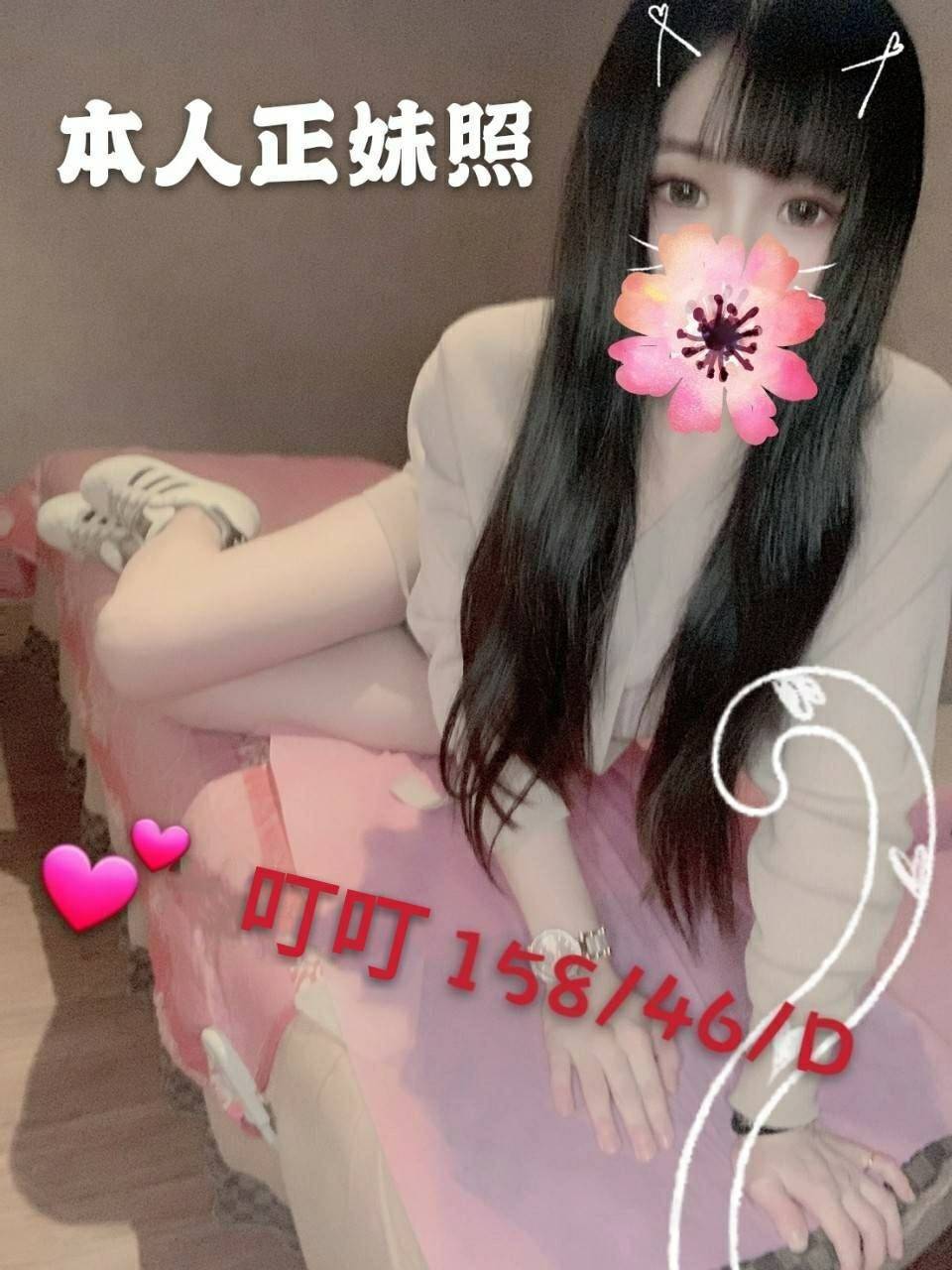 叮叮 158.46.D.jpg