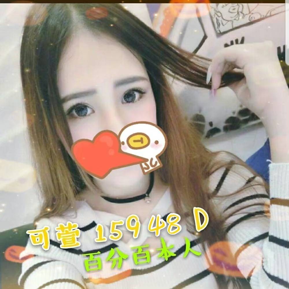 可萱 159.48.D.jpg