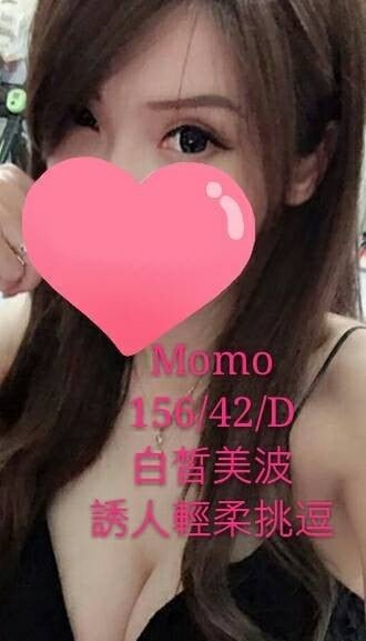 Momo.jpg
