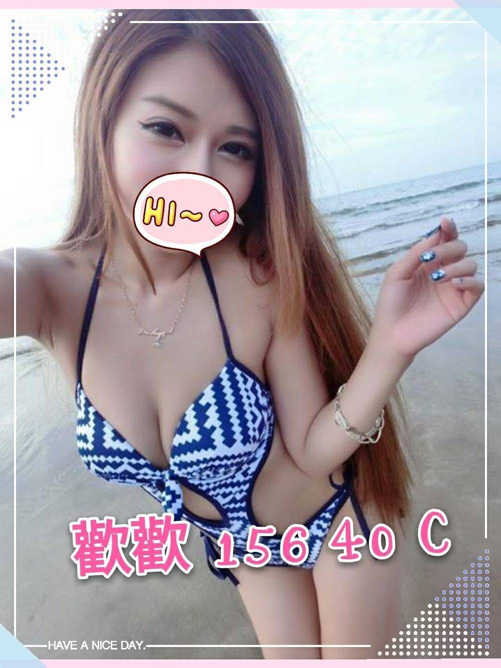 歡歡 156.40.C.jpg