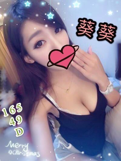 葵葵 165.49.D.jpg