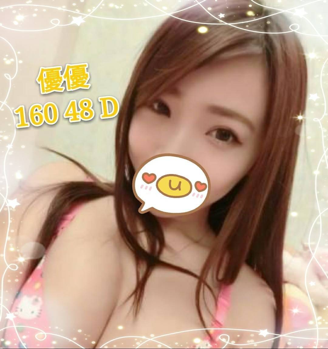 優優 160.48.D.jpg