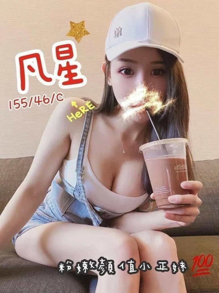 凡星 155.46.C.jpg
