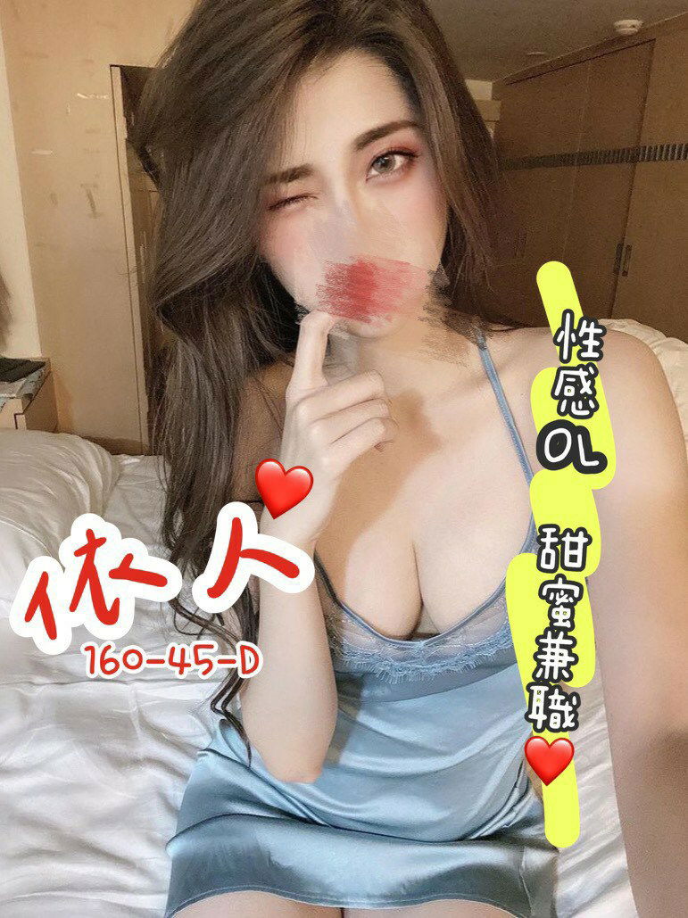 依人 160.45.D.jpg