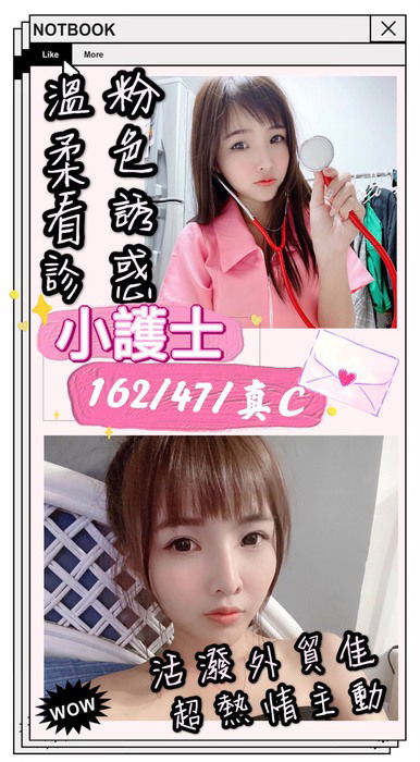 小護士M4.jpg