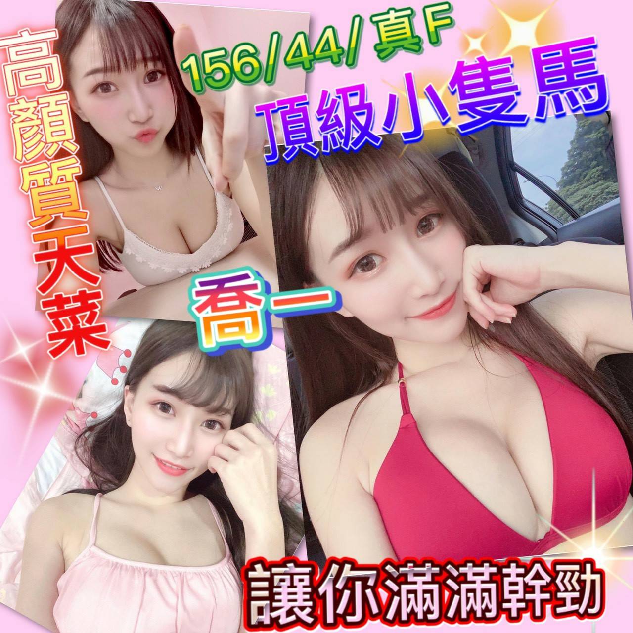 喬一 4.4.jpg