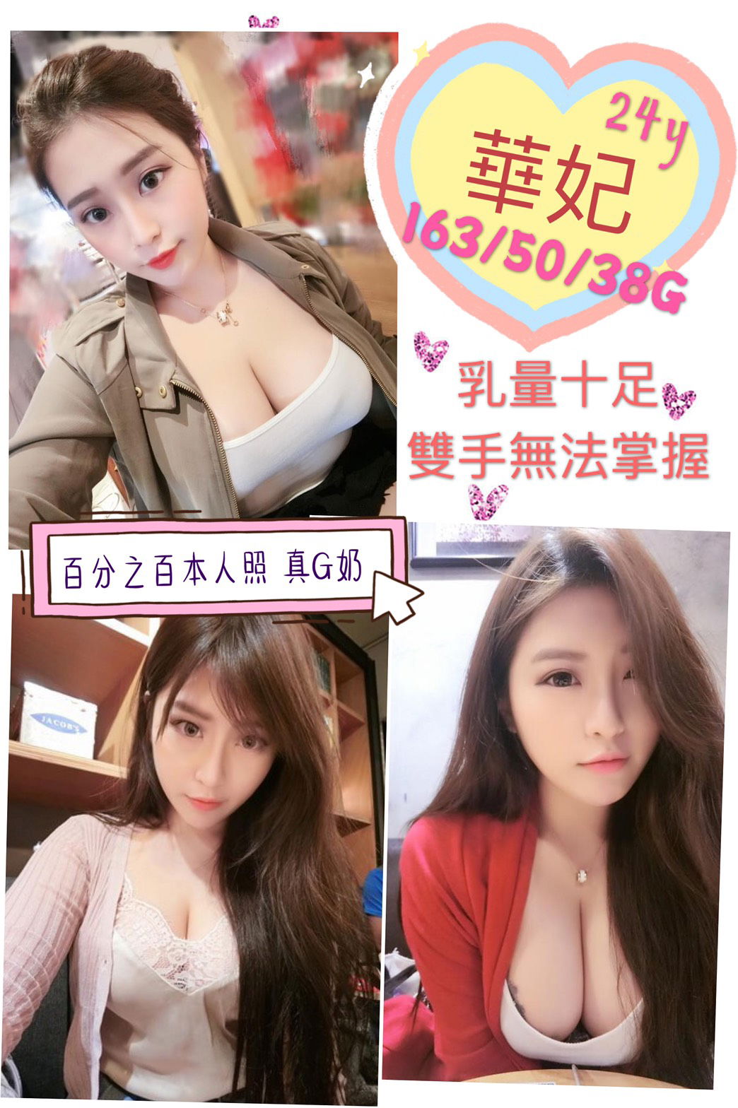 華妃 (中山).jpg