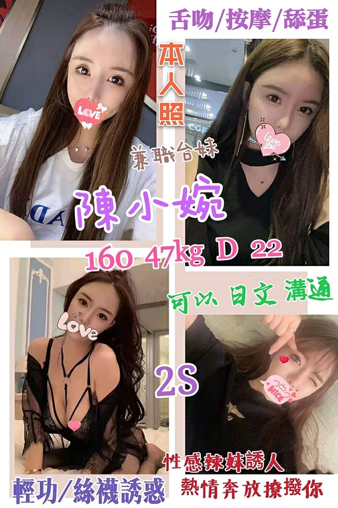 陳小婉4.jpg