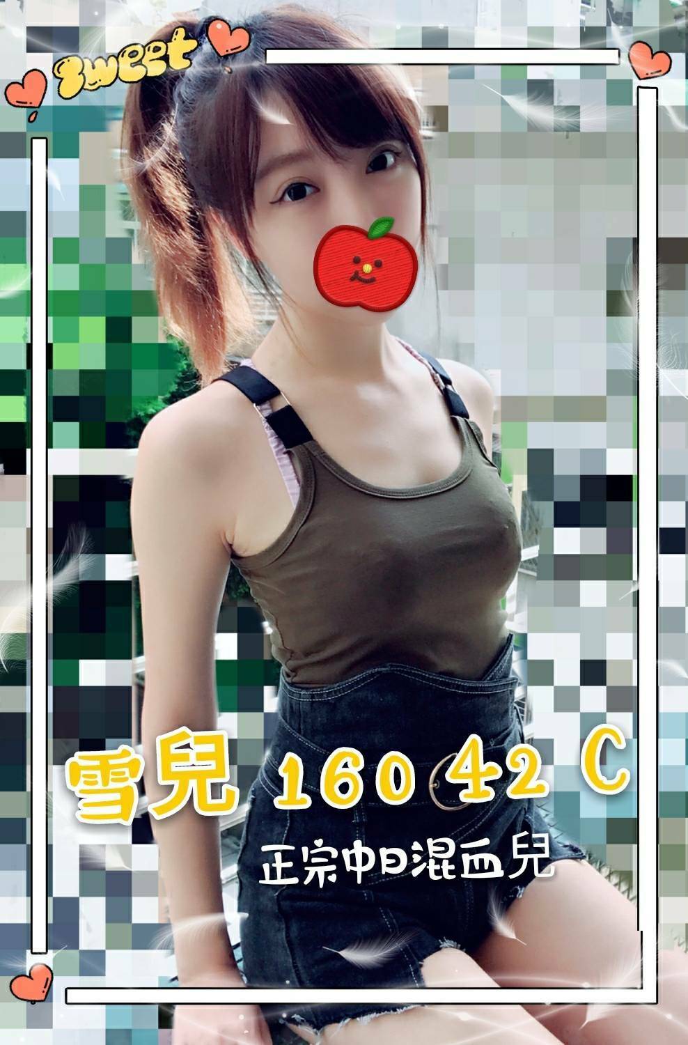 雪兒 160.42.C.jpg
